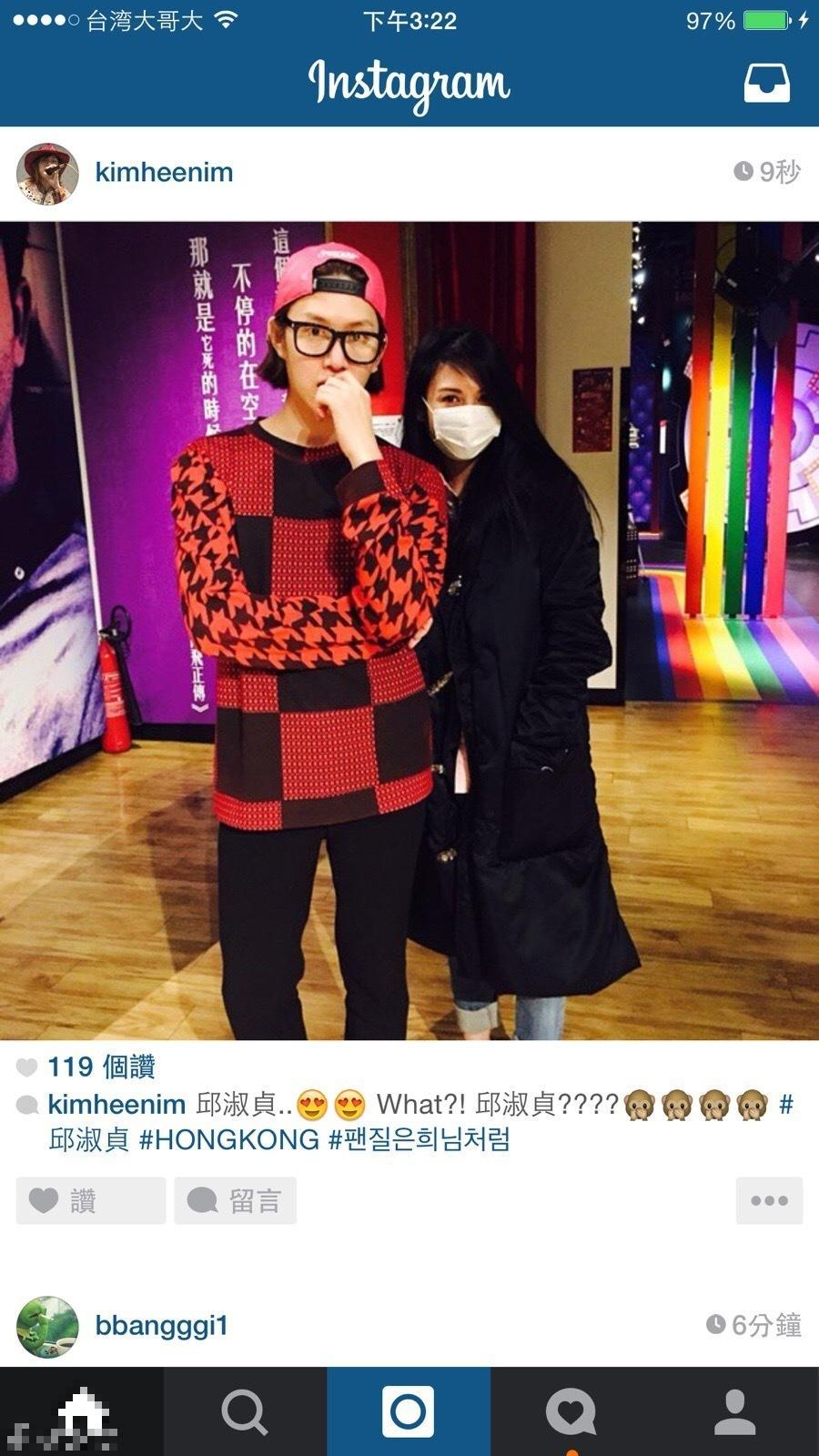 金希澈晒与邱淑贞合影