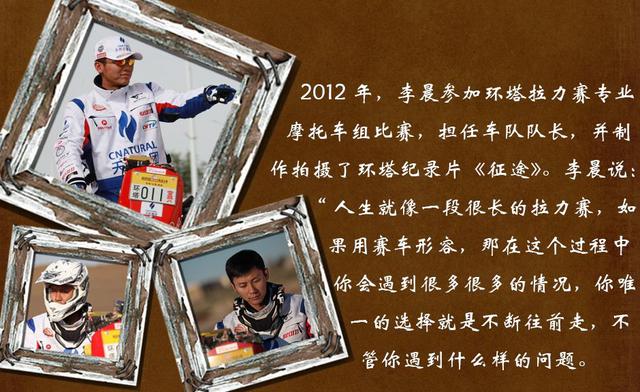 大黑牛李晨进化史 19岁演简宁红遍中国