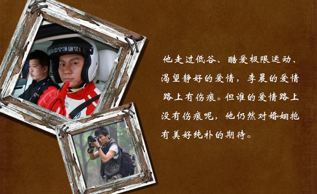 大黑牛李晨进化史 19岁演简宁红遍中国