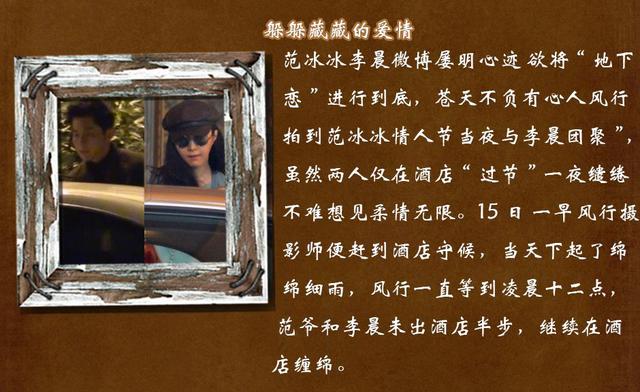 大黑牛李晨进化史 19岁演简宁红遍中国