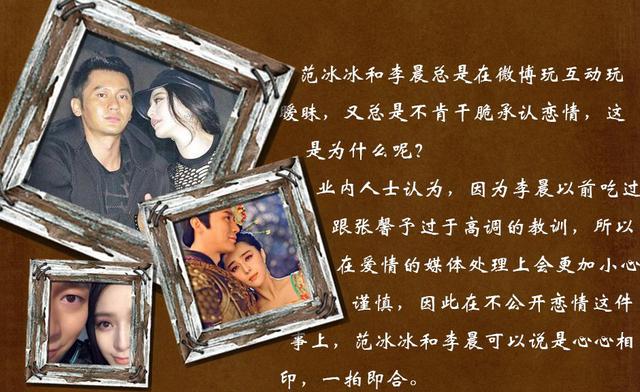 大黑牛李晨进化史 19岁演简宁红遍中国