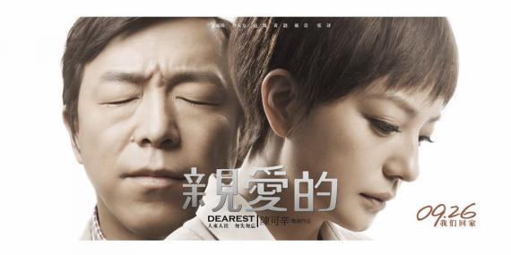 赵薇台北与友聚餐热聊 酒后任男友搂腰合影