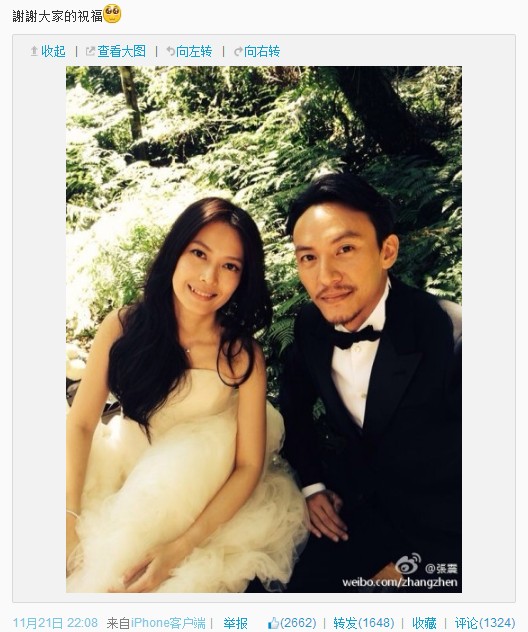 张震自曝升级当爹晒宝宝脚印照：新成员报到