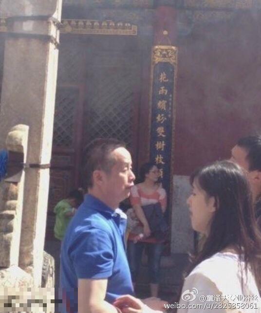 奶茶妹章泽天陪父亲拜佛