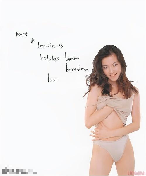 39岁林熙蕾16年前写真曝光 比基尼照性感