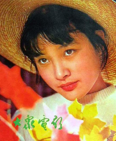 80年代绝色女星：李小璐妈妈清纯 潘虹撞脸王菲