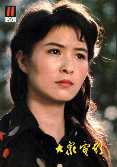 80年代绝色女星：李小璐妈妈清纯 潘虹撞脸王菲