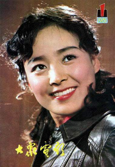 80年代绝色女星：李小璐妈妈清纯 潘虹撞脸王菲