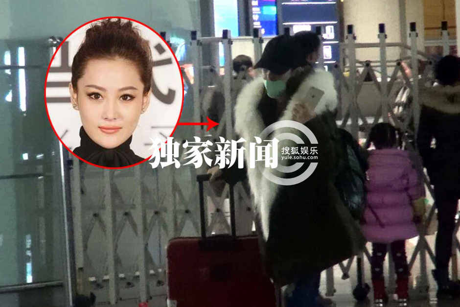 张馨予穿超大毛领装回京 秒变爱斯基摩人