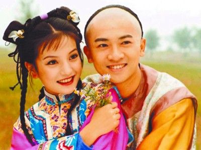 五阿哥和小燕子