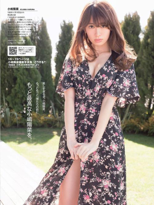 小嶋阳菜疑转型拍大尺度写真 翘臀无敌