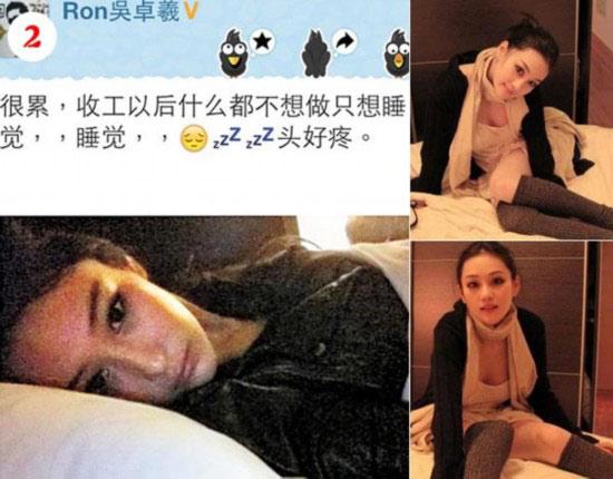 樊少皇发布不雅视频秒删 艳照事件盘点