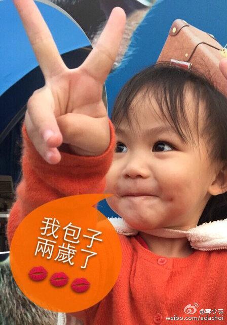 蔡少芬小女儿庆2岁生日全家团聚 抿嘴吃糖露小酒窝