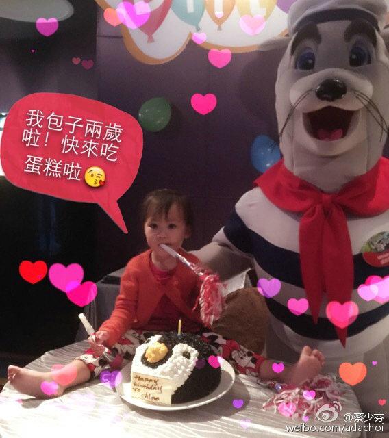 蔡少芬小女儿庆2岁生日全家团聚 抿嘴吃糖露小酒窝