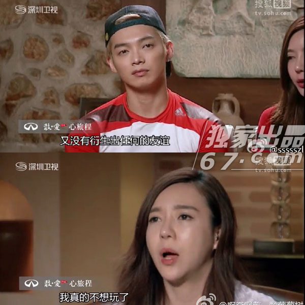 图揭真人秀欢乐撕逼瞬间：Baby拽熊黛林头发下狠手