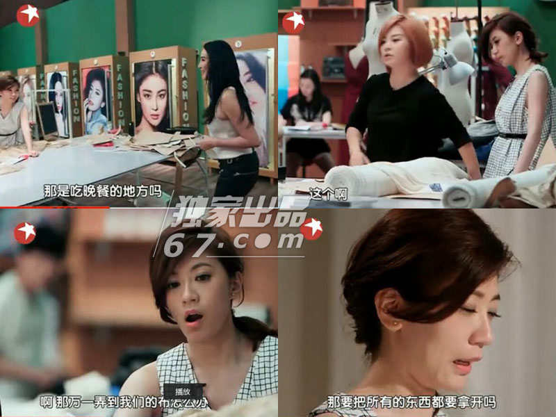 图揭真人秀欢乐撕逼瞬间：Baby拽熊黛林头发下狠手