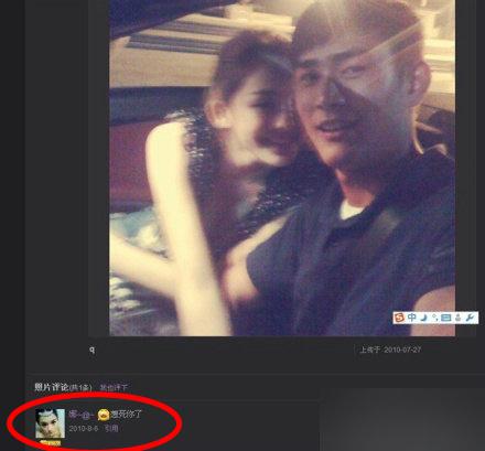 90后四小花旦绯闻多 娜扎俘获郑爽前任