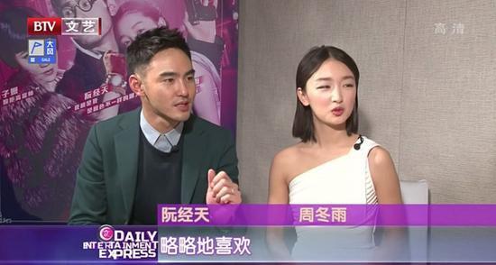 90后四小花旦绯闻多 娜扎俘获郑爽前任
