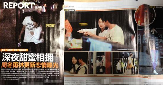 90后四小花旦绯闻多 娜扎俘获郑爽前任
