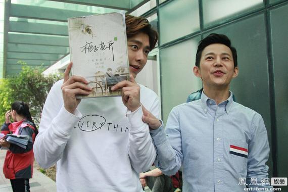 何炅为李易峰讲戏