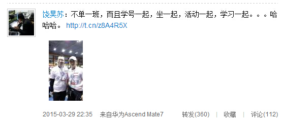 45岁吴奇隆考上北大EMBA 成吴秀波学弟(图)