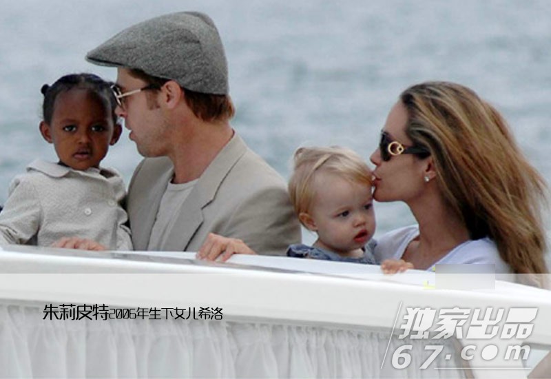 揭朱莉皮特小联合国:35张图看与养子亲子关系