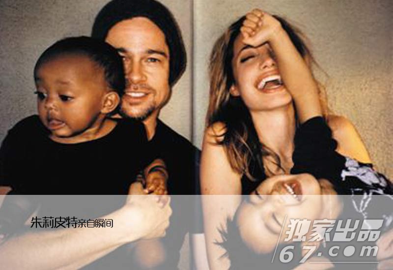 揭朱莉皮特小联合国:35张图看与养子亲子关系