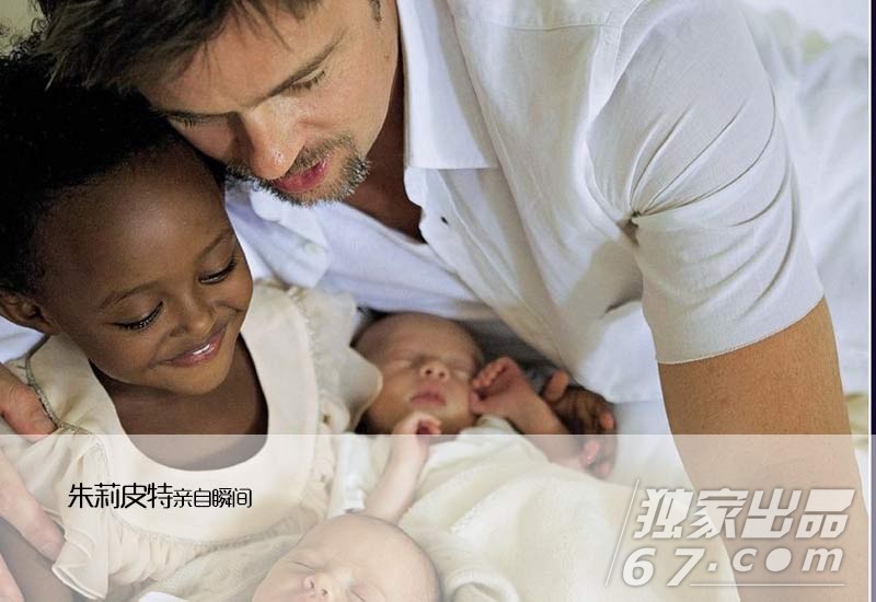 揭朱莉皮特小联合国：35张图看与养子亲子关系