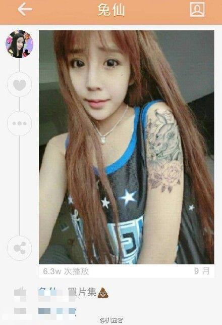 15岁萌少女整容变蛇精 高调炫富遭抨击