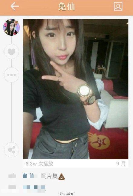 15岁萌少女整容变蛇精 高调炫富遭抨击