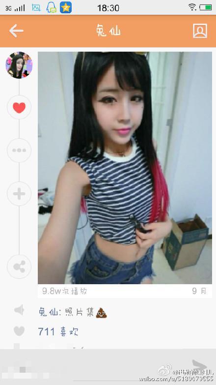 15岁萌少女整容变蛇精 高调炫富遭抨击