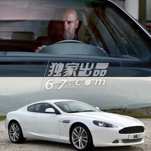 阿斯顿·马丁DB9
