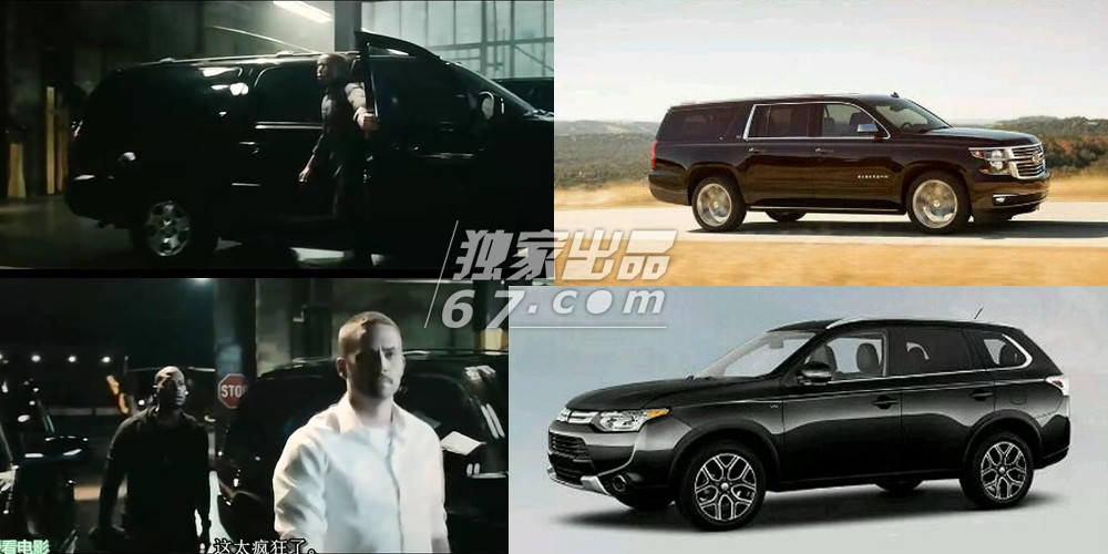 《速度与激情7》豪车车型一网打尽