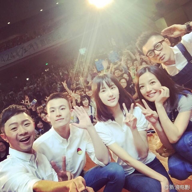 苏有朋赵薇穿情侣装现身卖萌玩自拍 五阿哥跪安小燕子