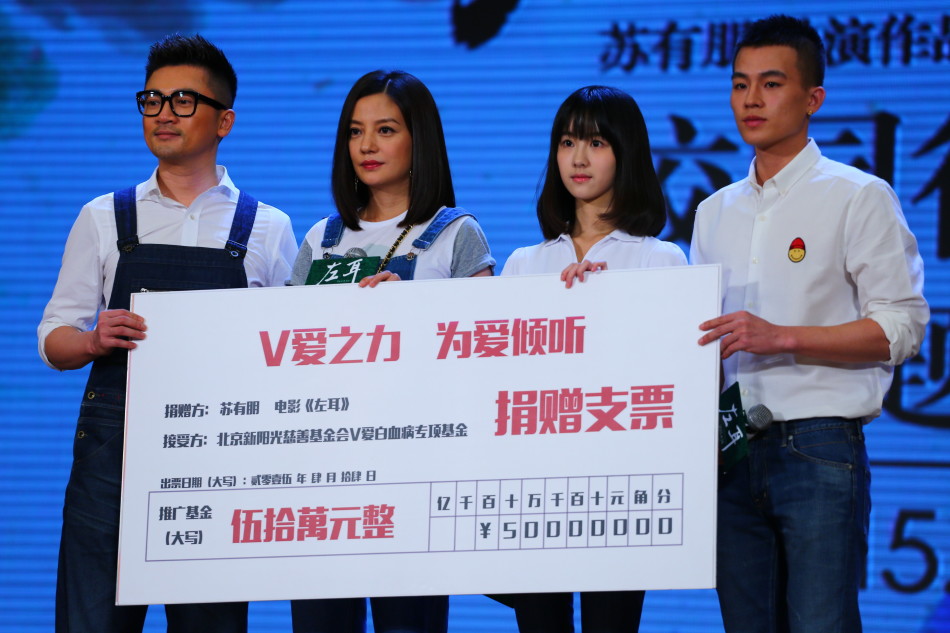 苏有朋赵薇穿情侣装现身卖萌玩自拍 五阿哥跪安小燕子