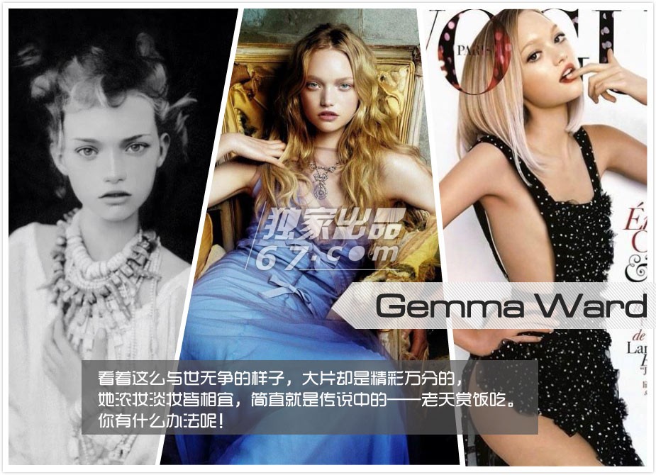 上帝的宠儿！图揭那些颜值逆天的绝色超模