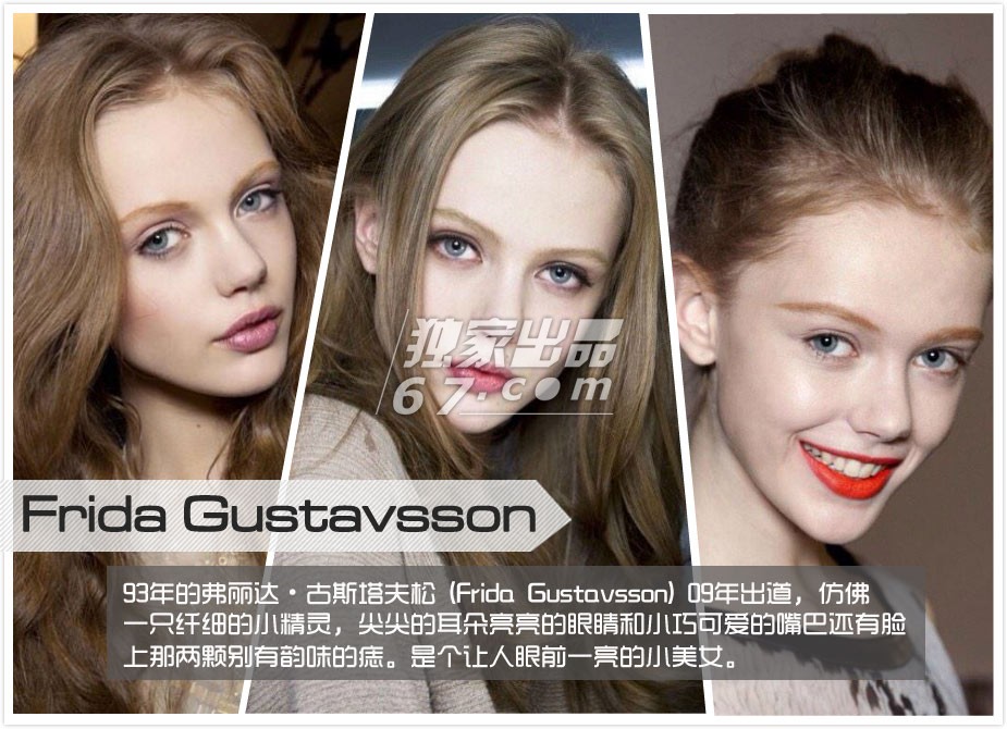 上帝的宠儿！图揭那些颜值逆天的绝色超模