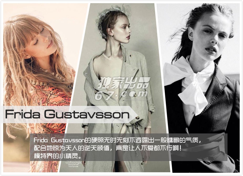 上帝的宠儿！图揭那些颜值逆天的绝色超模