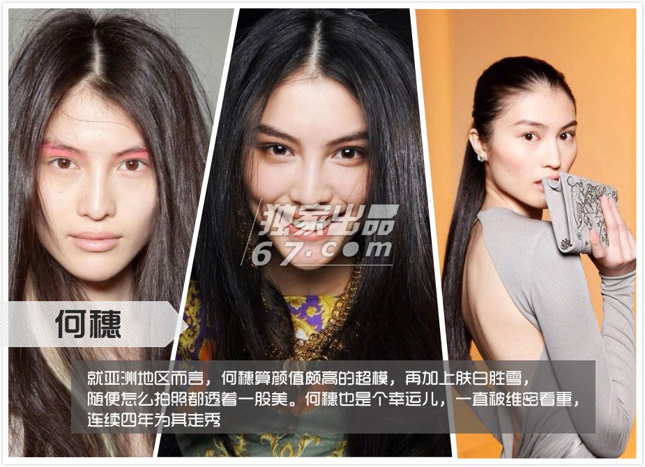 上帝的宠儿！图揭那些颜值逆天的绝色超模