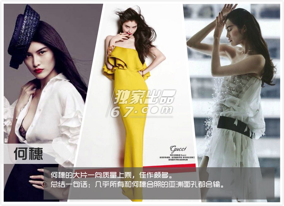 上帝的宠儿！图揭那些颜值逆天的绝色超模