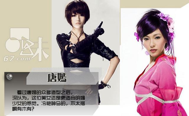 众线女星cosplay争艳 林志玲性感刘亦菲妖娆