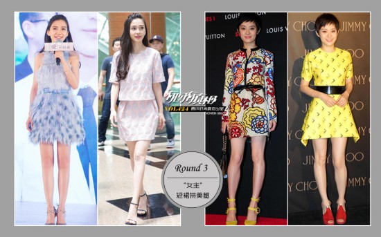 “跑男夫妇”谁更会秀恩爱