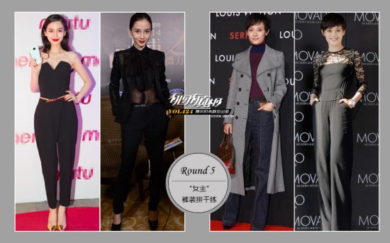 “跑男夫妇”谁更会秀恩爱