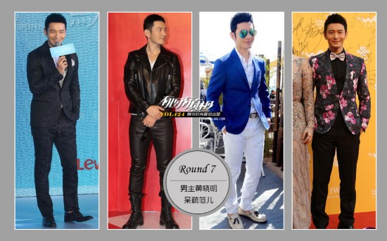 “跑男夫妇”谁更会秀恩爱