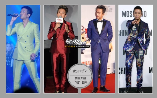 “跑男夫妇”谁更会秀恩爱