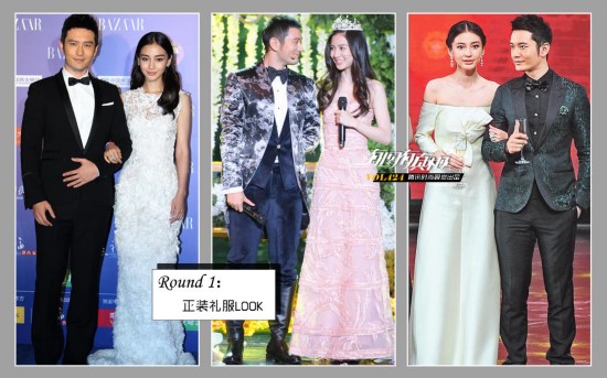 “跑男夫妇”谁更会秀恩爱