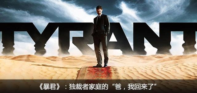 此生必看五大非典型美剧 难分类高口碑无法复制