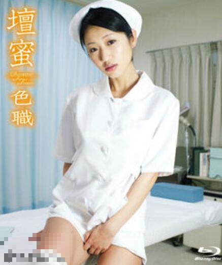 坛蜜护士装诱人