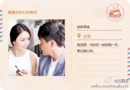 谁才是娱乐圈里的炫妻狂魔 谁才是娱乐圈里的炫妻狂魔