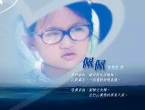 伴80后成长电视剧主角现状 伴80后成长电视剧主角现状